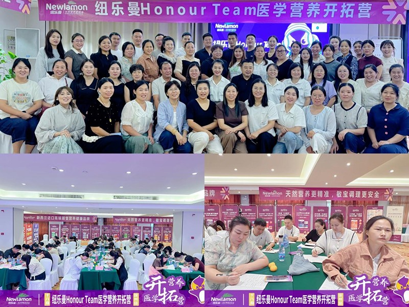 紐樂曼Newlamon培訓05.jpg 紐樂曼Newlamon培訓05.jpg