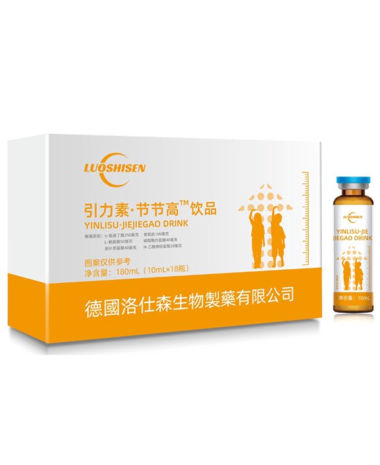 洛仕森引力素節節高™飲品.jpg 洛仕森引力素節節高™飲品.jpg