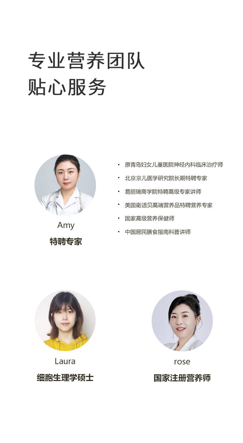 師任堂白葡萄脾氨肽飲詳情 (18).jpg