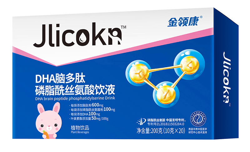 金領康DHA腦多肽磷酯酰絲氨酸飲液.jpg 金領康DHA腦多肽磷酯酰絲氨酸飲液.jpg