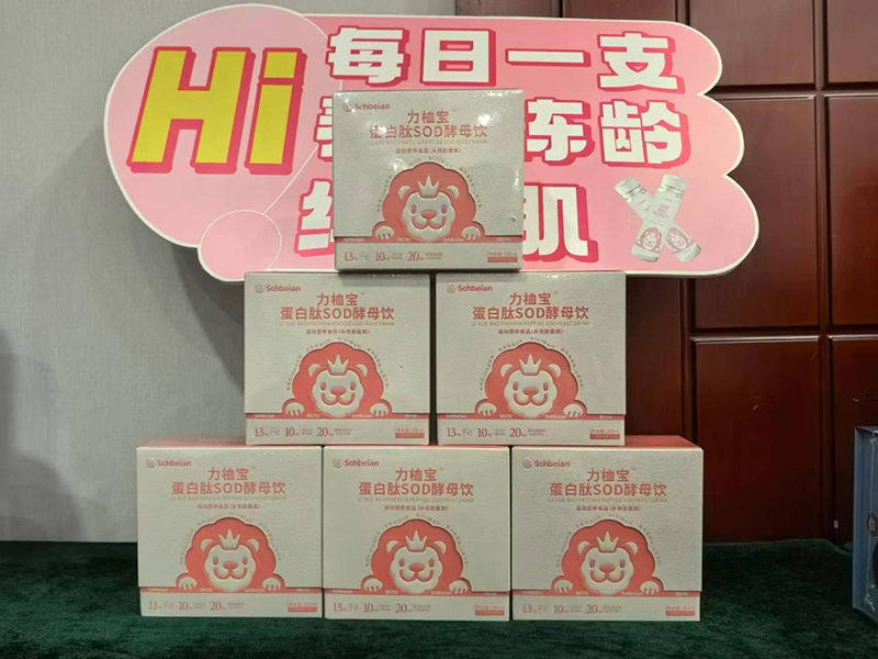 施貝安“全維營(yíng)養(yǎng)脾胃安精英班”05.png 施貝安“全維營(yíng)養(yǎng)脾胃安精英班”05.png