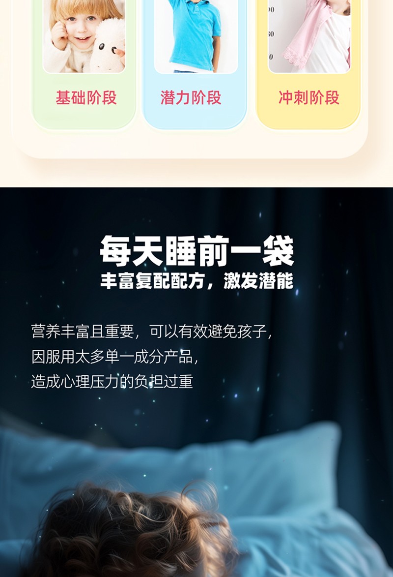 金奇仕γ-氨基丁酸復合飲詳情 (8)