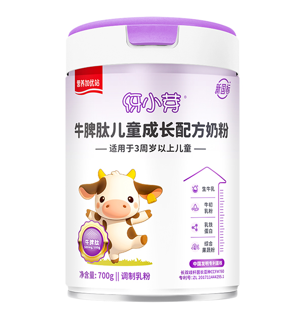 營養加優站伢小芽牛脾肽兒童成長配方奶粉