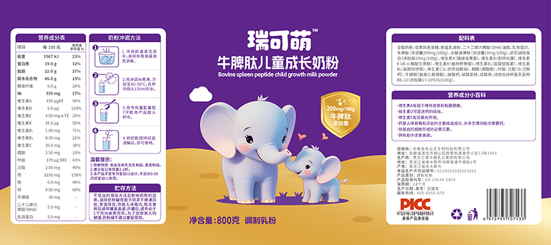 瑞可萌牛脾肽兒童學生成長奶粉01.jpg