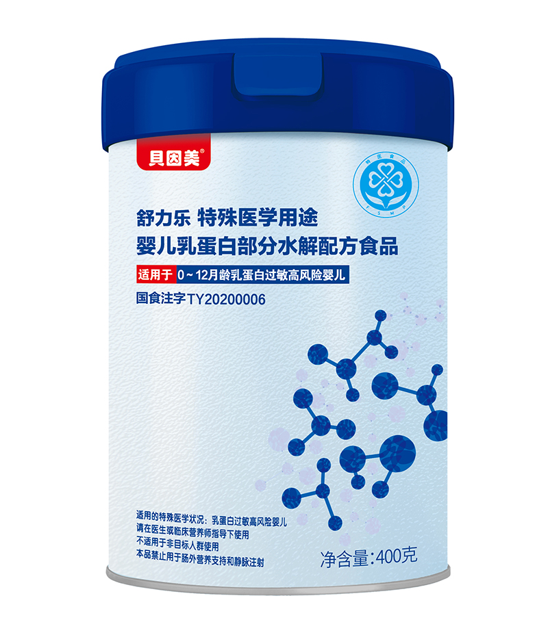 貝因美舒力樂特殊醫學用途嬰兒乳蛋白部分水解配方食品.jpg 貝因美舒力樂特殊醫學用途嬰兒乳蛋白部分水解配方食品.jpg