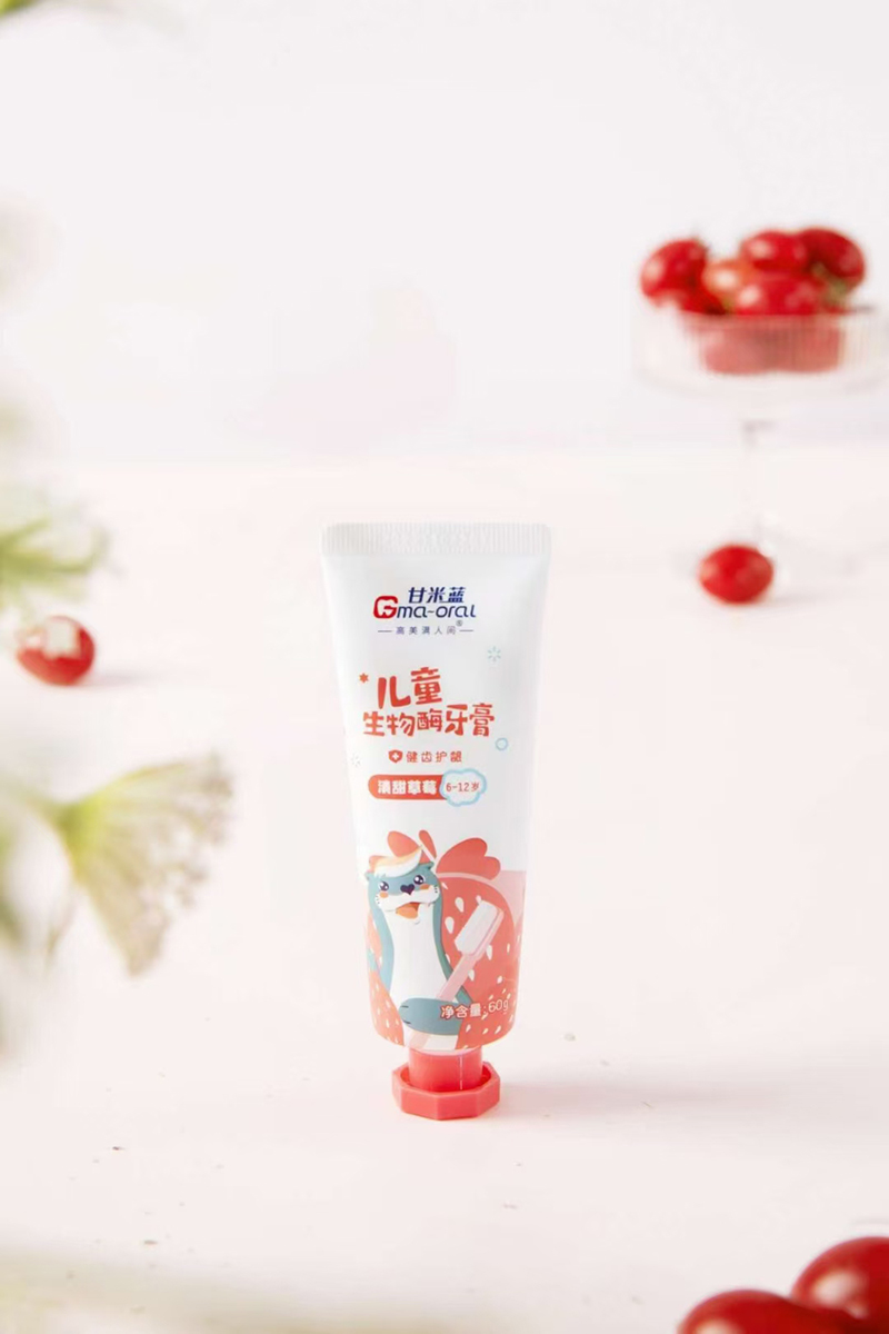 �����{��ͯ����ø����ˮ ��ݮ.jpg