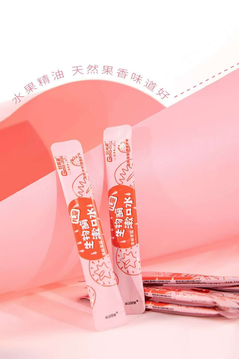 �����{��ͯ����ø����ˮ �����ݮ.jpg