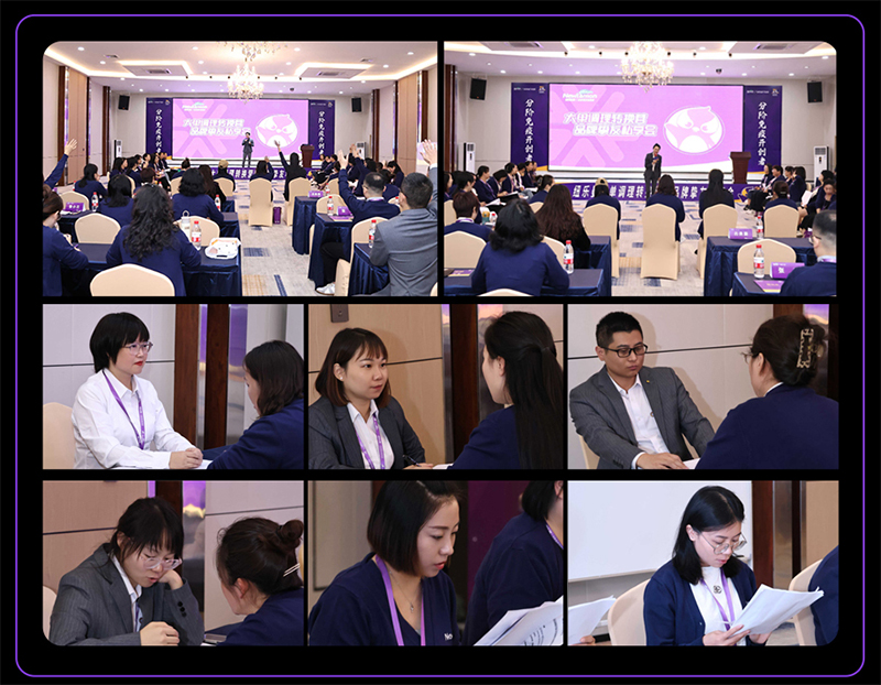 紐樂曼首屆大單調(diào)理轉(zhuǎn)換營圓滿落幕06.jpg 紐樂曼首屆大單調(diào)理轉(zhuǎn)換營圓滿落幕06.jpg