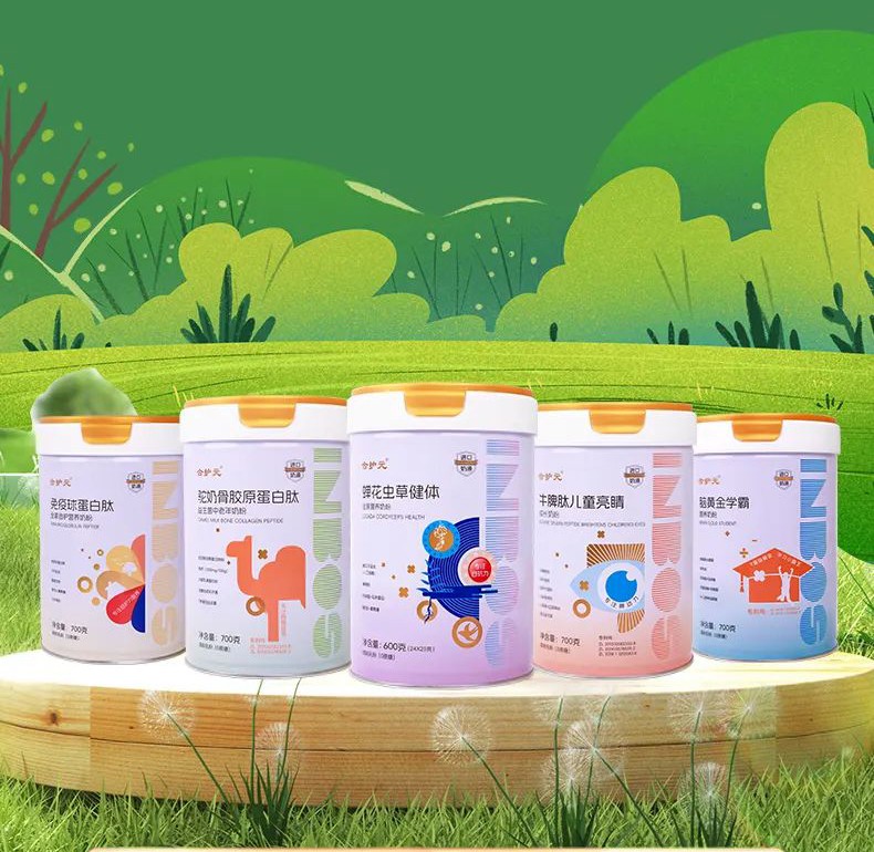 合護(hù)元全家營(yíng)養(yǎng)奶粉全新上市 (2).jpg