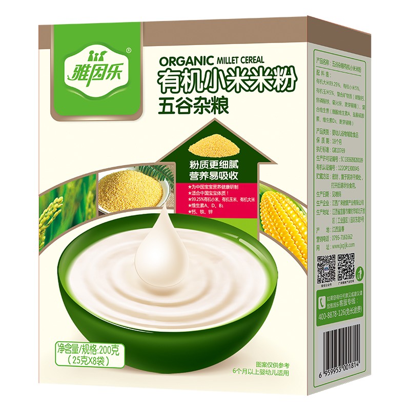 雅因樂有機小米米粉 五谷雜糧