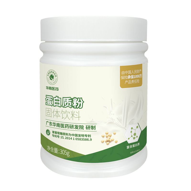 華南醫藥蛋白質粉.jpg 華南醫藥蛋白質粉.jpg