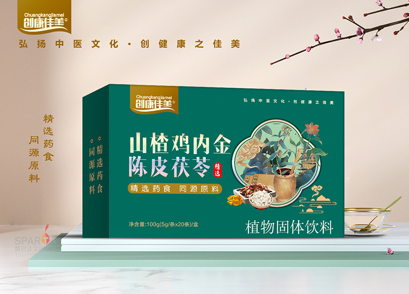 創(chuàng)康佳美山楂雞內(nèi)金陳皮茯苓植物固體飲料.jpg 創(chuàng)康佳美山楂雞內(nèi)金陳皮茯苓植物固體飲料.jpg