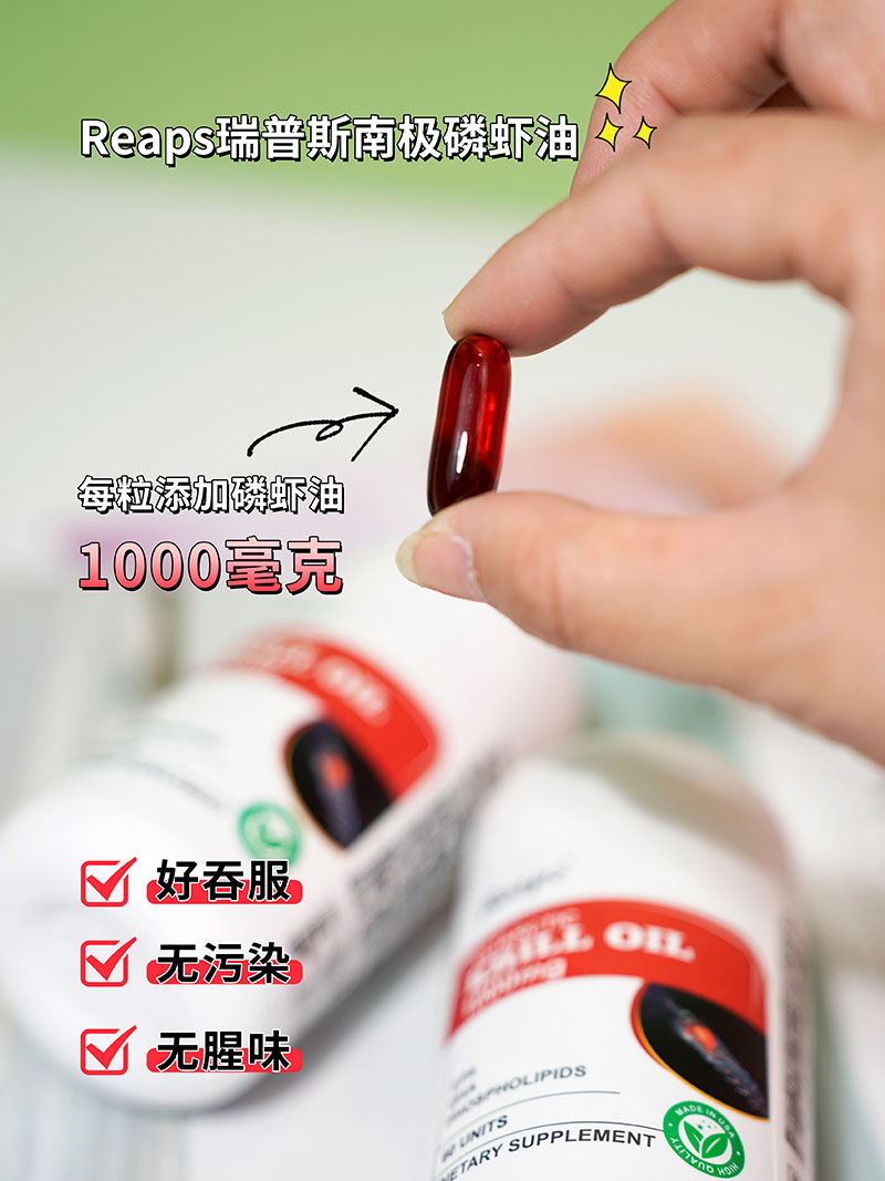 Reaps瑞普斯南極磷蝦油1.jpg