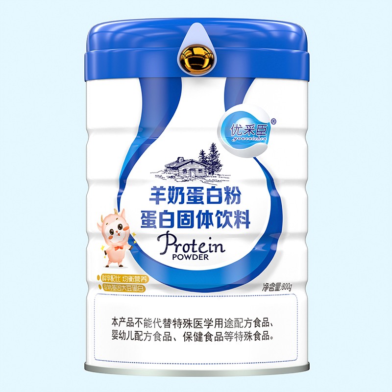優采臣羊奶蛋白粉