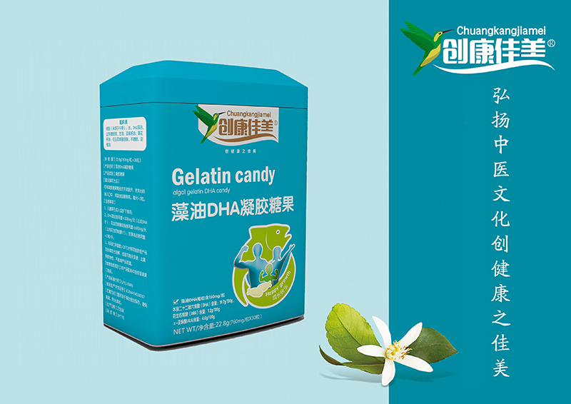 創康佳美DHA藻油油凝膠糖果