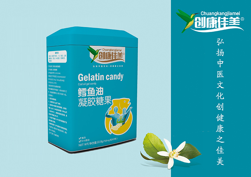 創康佳美鱈魚油凝膠糖果