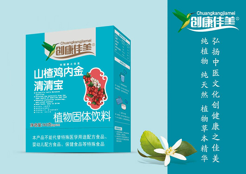 創康佳美山楂雞內金清清寶 盒裝