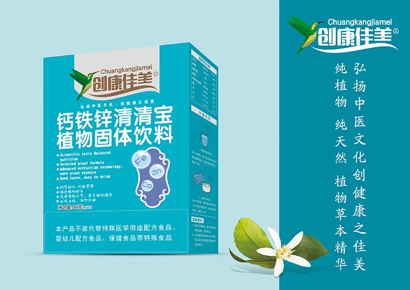 創康佳美鈣鐵鋅清清寶 盒裝