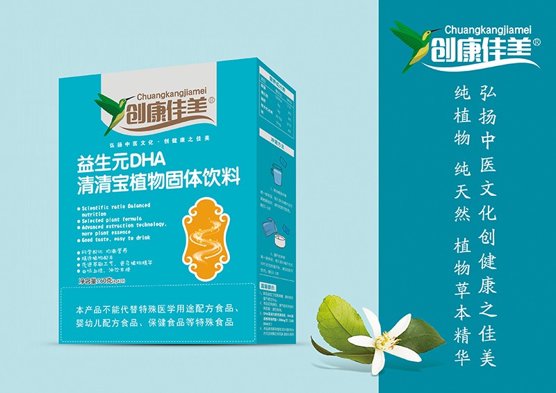 創康佳美益生元DHA清清寶 盒裝