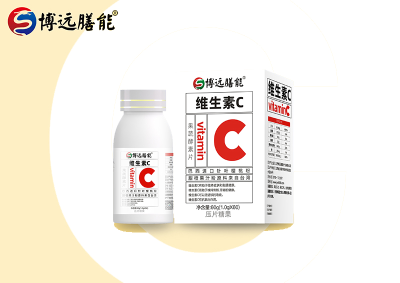 博遠膳能維生素C果蔬酵素片01