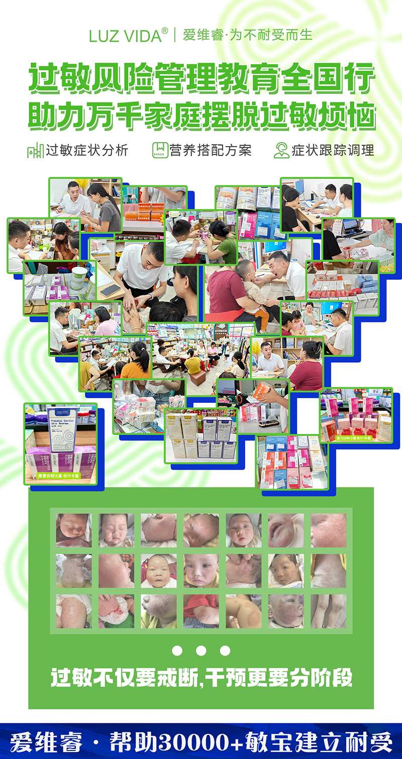 愛維睿榮獲2024年度營養健康產業創新產品0104.jpg 愛維睿榮獲2024年度營養健康產業創新產品0104.jpg