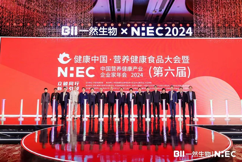 菲洛曼開拓健康營養新紀元 (1).jpg 菲洛曼開拓健康營養新紀元 (1).jpg