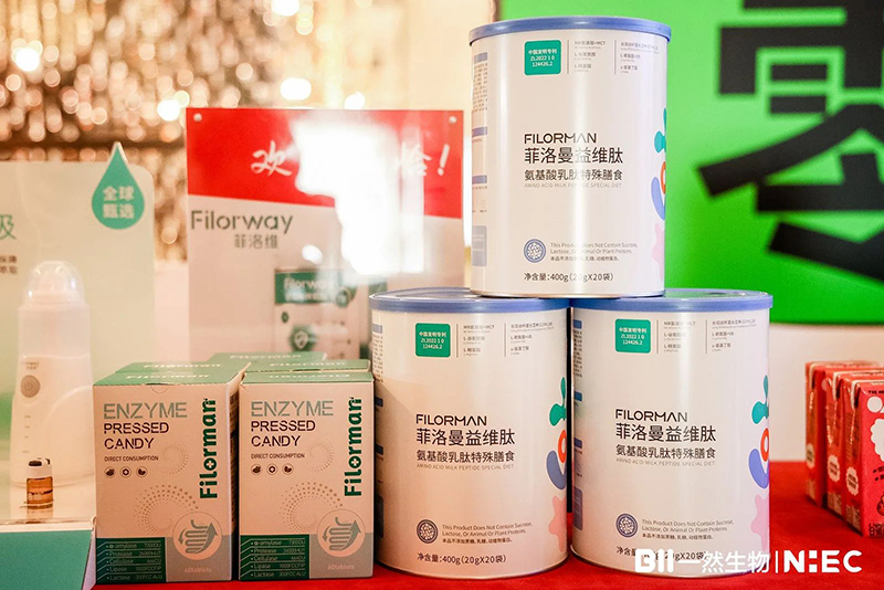 菲洛曼開拓健康營養新紀元 (5).jpg 菲洛曼開拓健康營養新紀元 (5).jpg