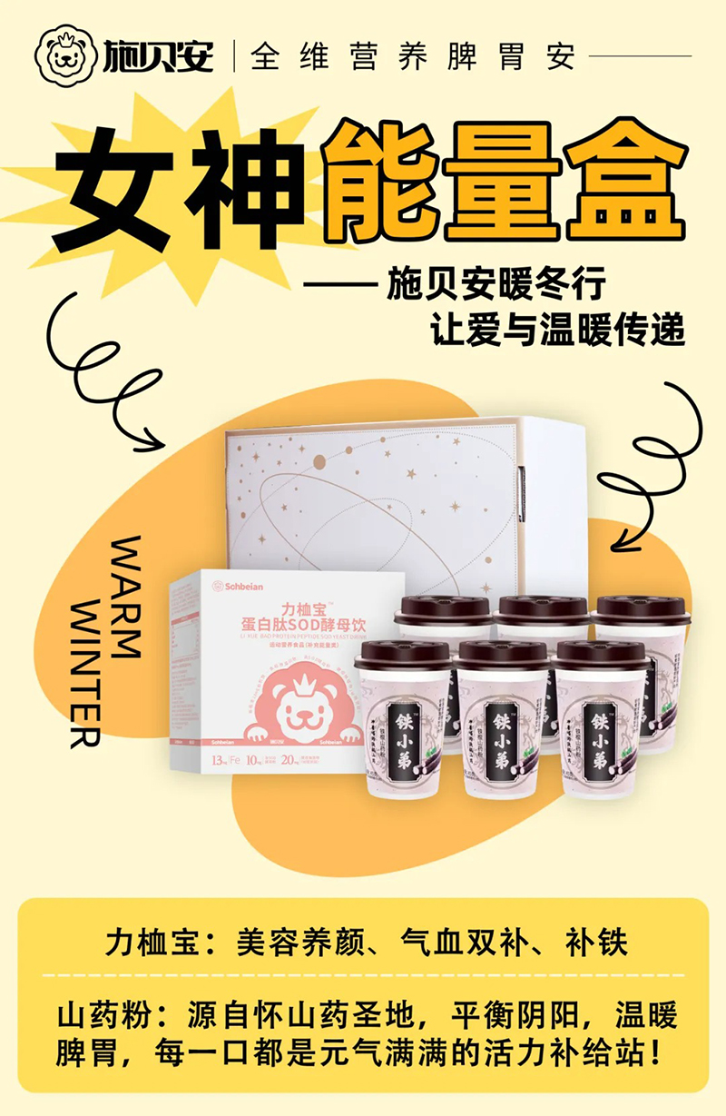 施貝安女神能量盒.jpg 施貝安女神能量盒.jpg