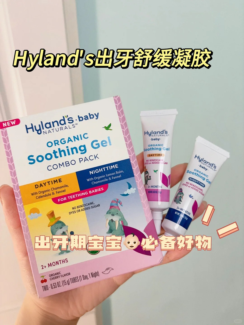 Hyland's出牙舒緩凝膠.jpg Hyland's出牙舒緩凝膠.jpg