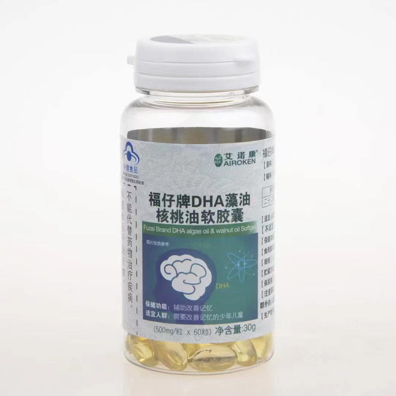 艾諾康福仔牌DHA藻油核桃油軟膠囊.jpg 艾諾康福仔牌DHA藻油核桃油軟膠囊.jpg