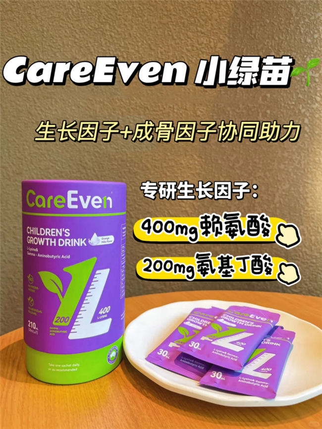 CareEven��ͯ���L(zh��ng)�.jpg
