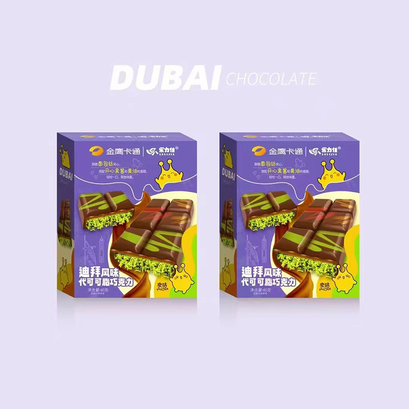樂(lè)力佳麥咭迪拜風(fēng)味代可可脂巧克力.jpg 樂(lè)力佳麥咭迪拜風(fēng)味代可可脂巧克力.jpg