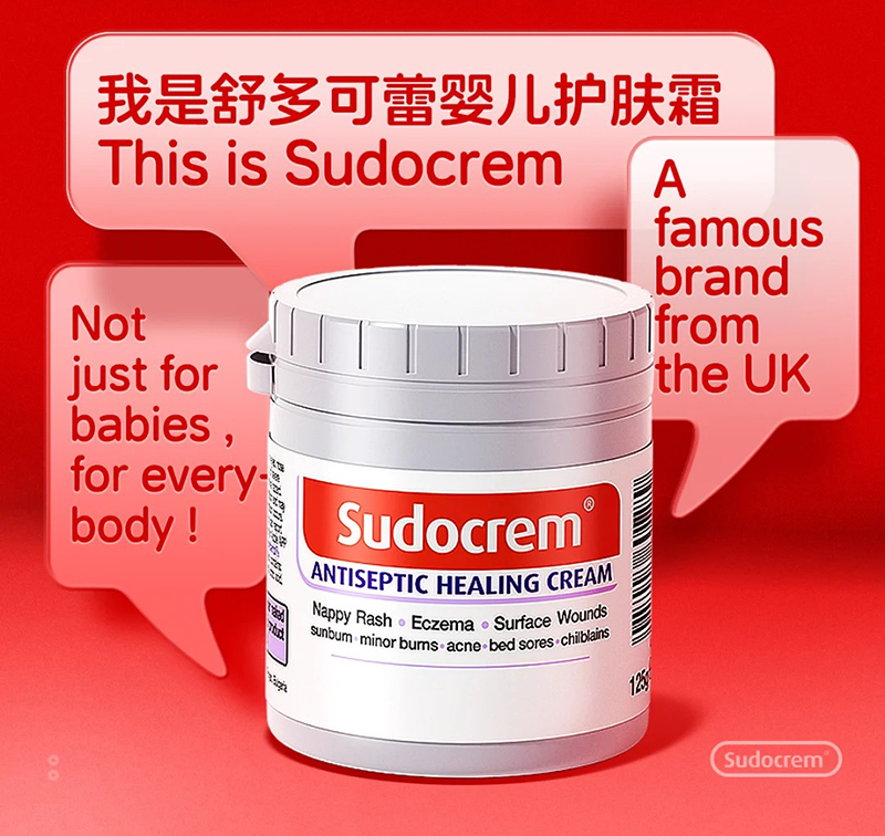 Sudocrem�����ً냺�o�w˪.jpg