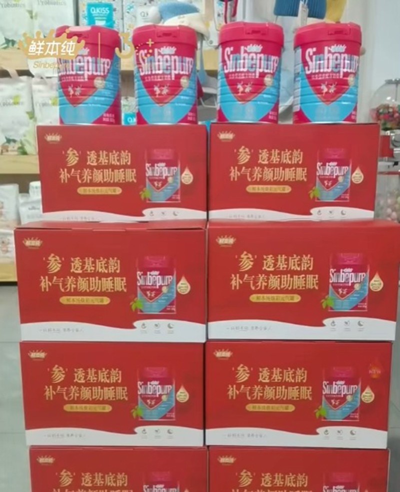 鮮本純紅參營養配方奶粉01(1).jpg 鮮本純紅參營養配方奶粉01(1).jpg