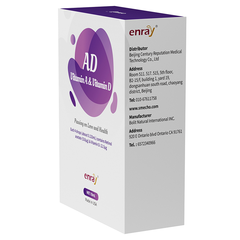 兒歌®維生素AD復配營養強化劑04