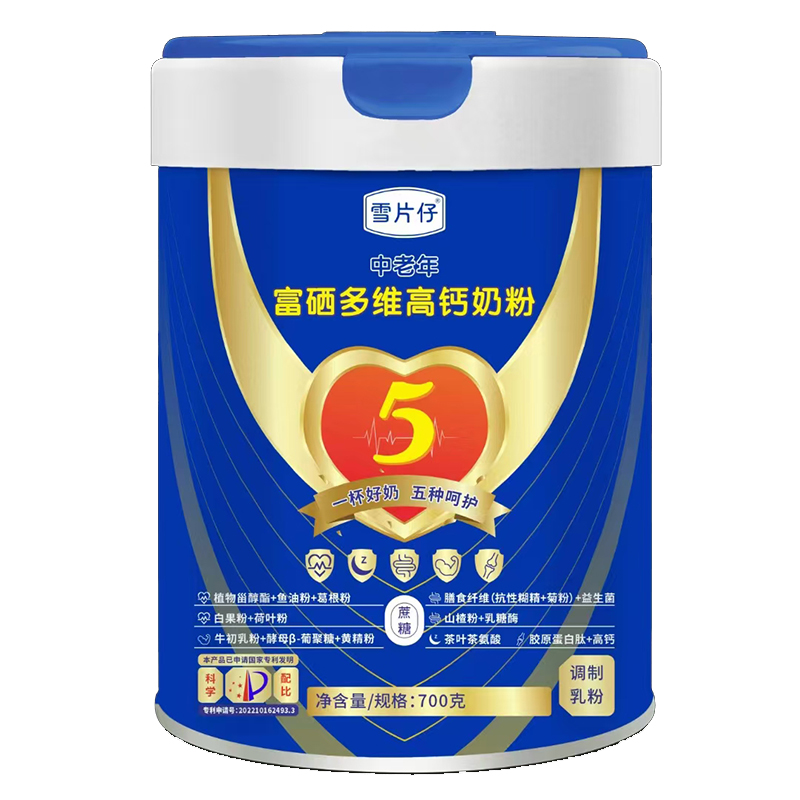 雪片仔中老年富硒多維高鈣奶粉罐裝700克.jpg 雪片仔中老年富硒多維高鈣奶粉罐裝700克.jpg