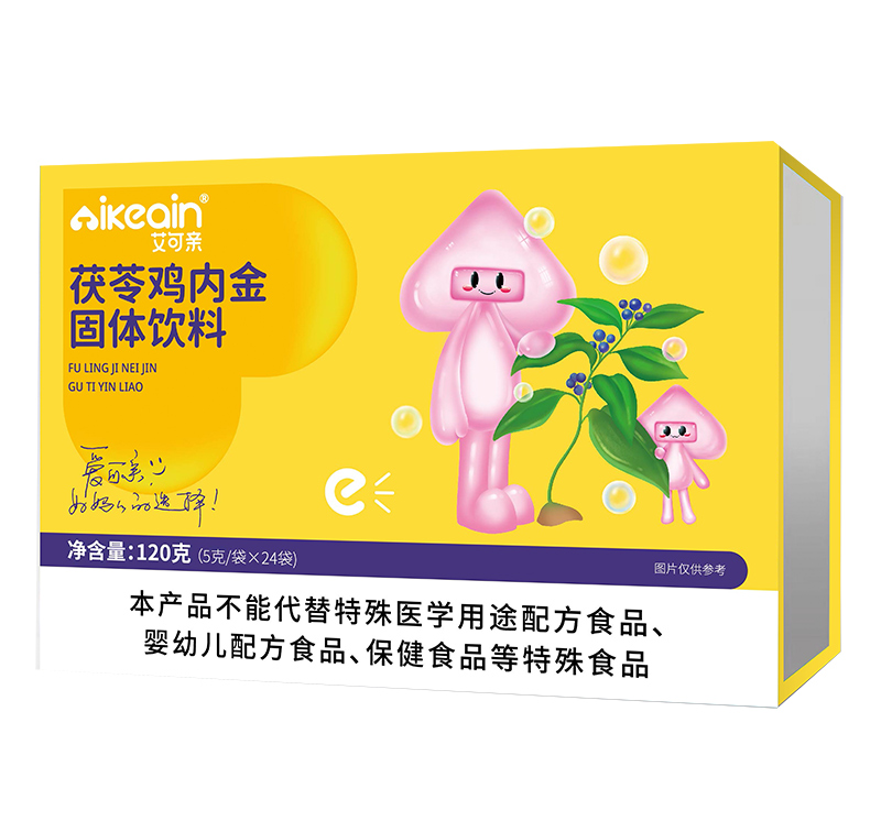 艾可親茯苓雞內金固體飲料.jpg 艾可親茯苓雞內金固體飲料.jpg