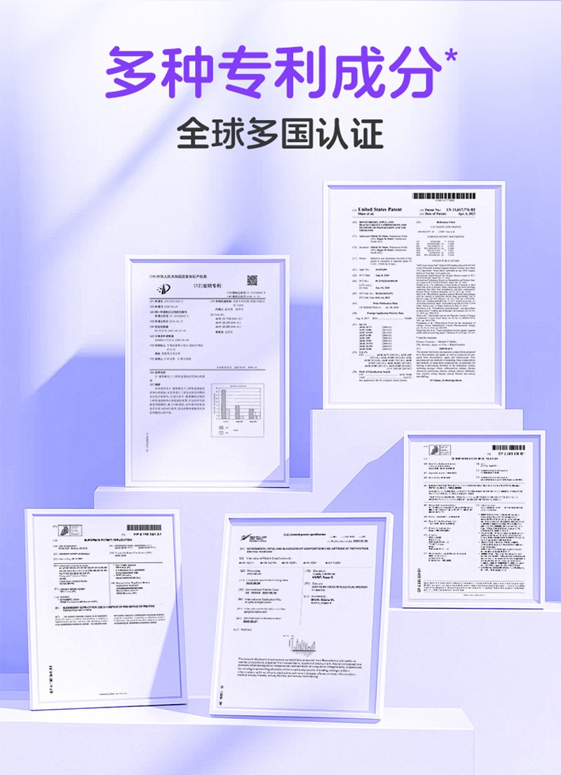 萌蔻®翠盾復合粉固體飲料(活菌型)07_05