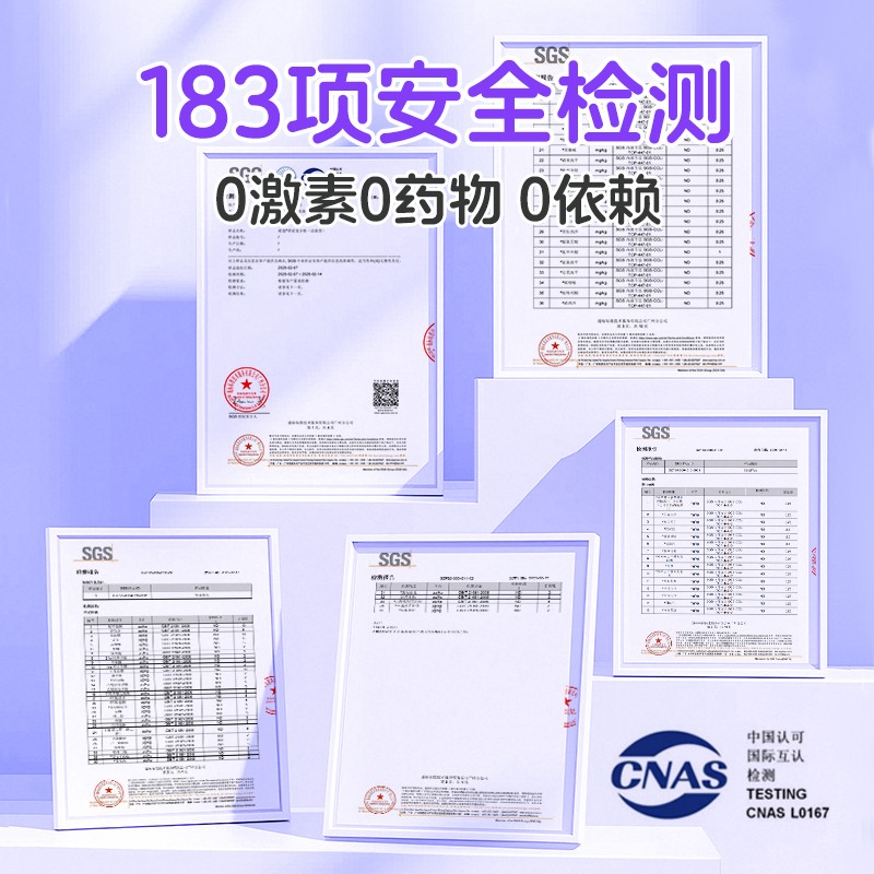 萌蔻®翠盾復合粉固體飲料(活菌型)06