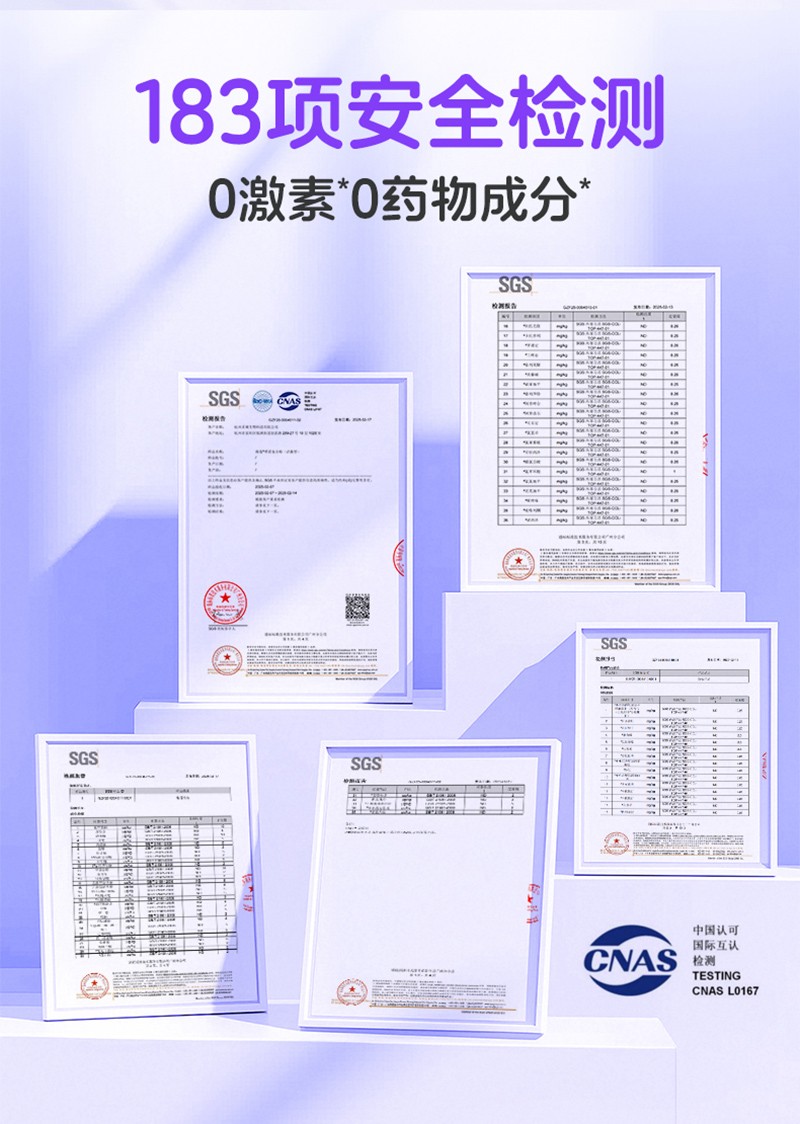 萌蔻®翠盾復合粉固體飲料(活菌型)07_12