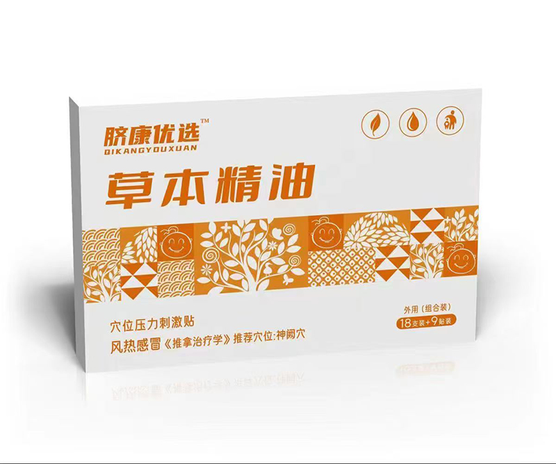 臍康優選草本精油穴位壓力刺激貼 風熱感冒.jpg