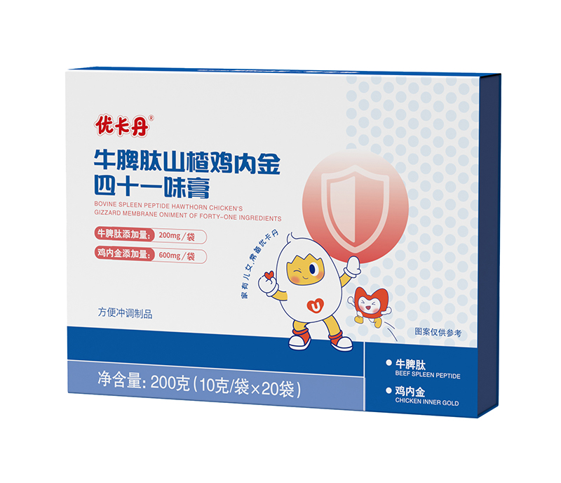 優卡丹牛脾肽山楂雞內金四十一味膏