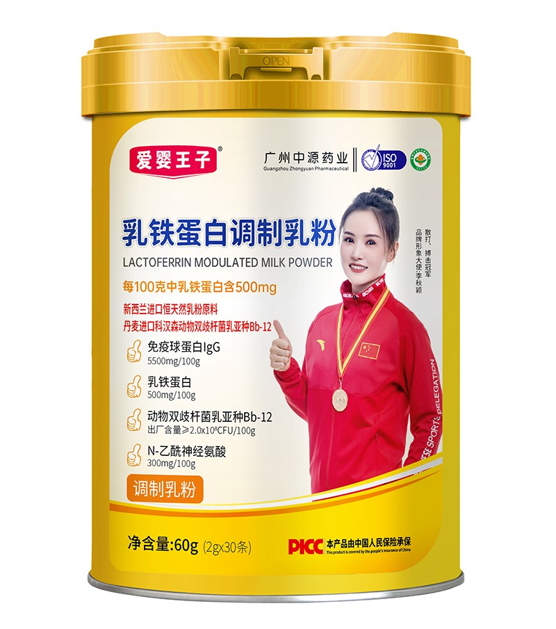 愛嬰王子乳鐵蛋白調制乳粉