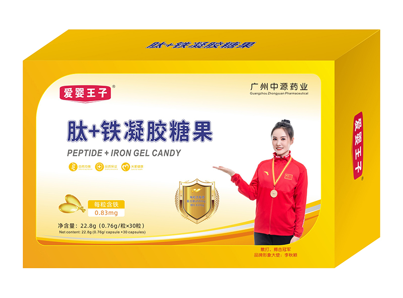 愛嬰王子肽+鐵凝膠糖果