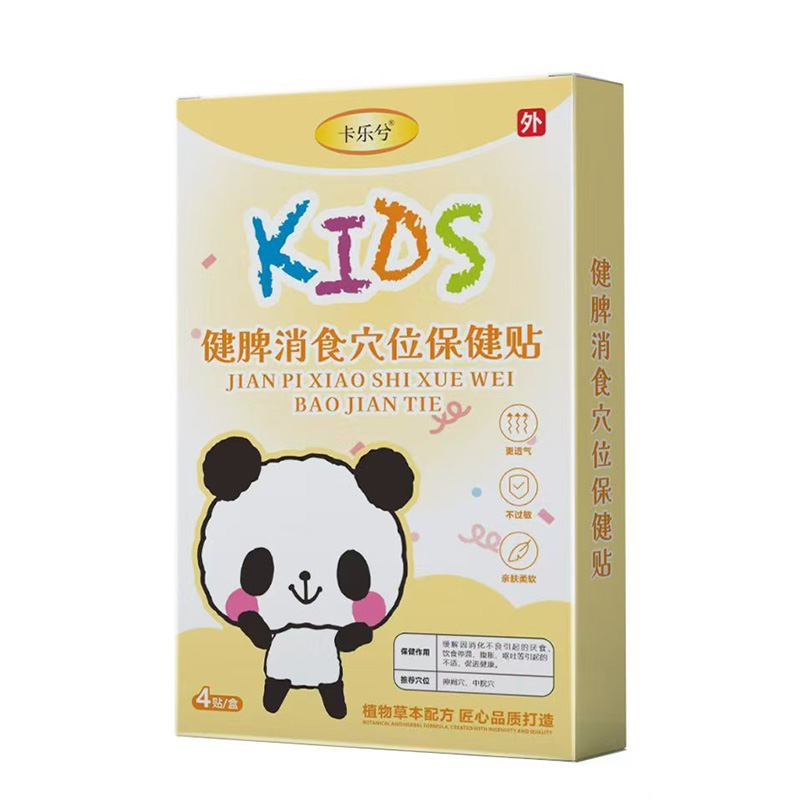  �����⽡Ƣ��ʳѨλ�����N