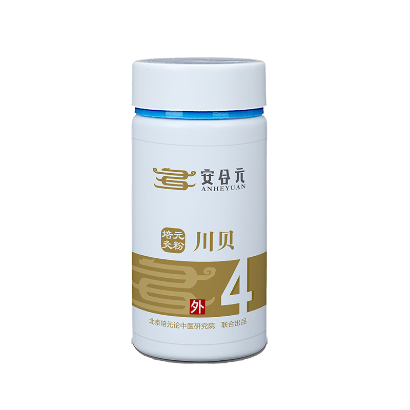 安合元培元灸藥粉 4號川貝.jpg 安合元培元灸藥粉 4號川貝.jpg