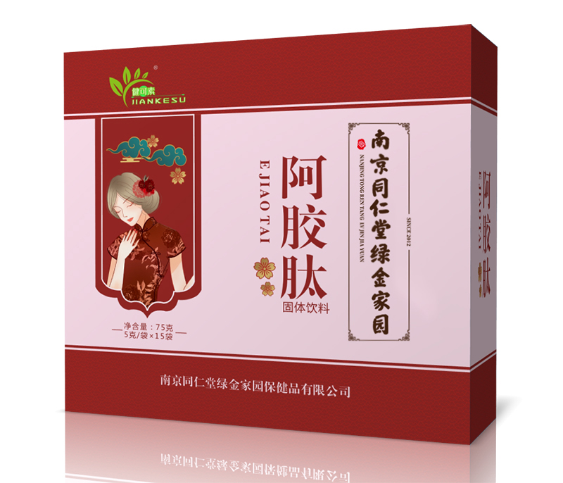 南京同仁堂綠金家園阿膠肽固體飲料.jpg 南京同仁堂綠金家園阿膠肽固體飲料.jpg