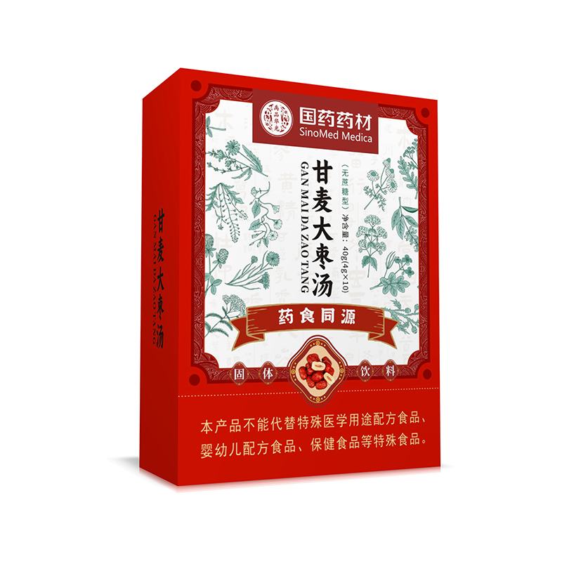 國藥藥材甘麥大棗湯.jpg 國藥藥材甘麥大棗湯.jpg