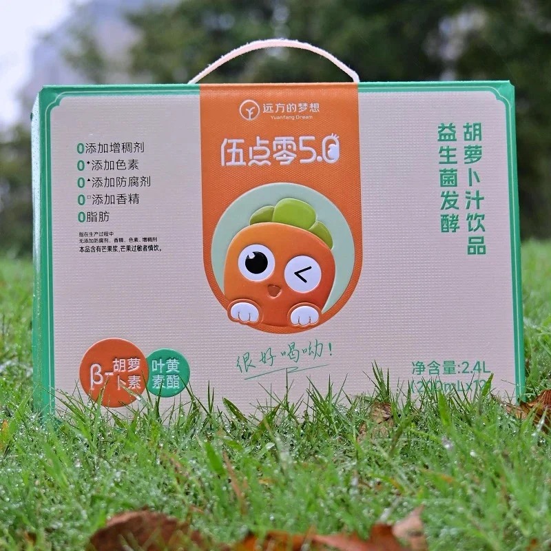 伍點零益生菌發酵胡蘿卜汁飲品箱裝.jpg 伍點零益生菌發酵胡蘿卜汁飲品箱裝.jpg