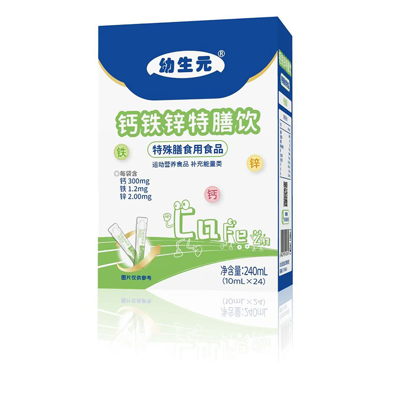 幼生元鈣鐵鋅特膳飲
